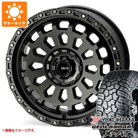 【タイヤ交換対象】RAV4 50系用 サマータイヤ ヨコハマ ジオランダー X-AT G016 LT265/65R17 120/117Q ブラックレター エアージー ヴァルカン 7.0-17 タイヤホイール4本セット