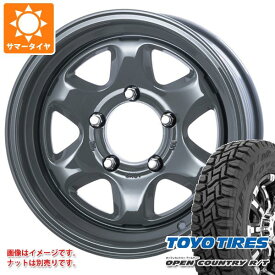 【タイヤ交換対象】ジムニーシエラ JB74W用 2024年製 サマータイヤ トーヨー オープンカントリー R/T 185/85R16 105/103N LT ホワイトレター ブルート BR-44 6.5-16 タイヤホイール4本セット