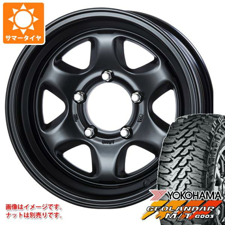 楽天市場】【タイヤ交換対象】5本セット ジムニーシエラ JB74W用 2026 
