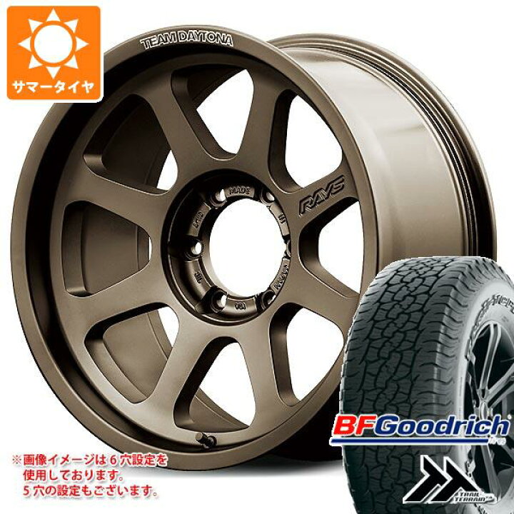 楽天市場】【タイヤ交換対象】サマータイヤ 265/65R17 112T BFグッド 