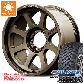 【タイヤ交換対象】FJクルーザー 10系用 サマータイヤ ファルケン ワイルドピーク M/T01 LT285/70R17 121/118Q レイズ デイトナ D108 8.0-17 タイヤホイール4本セット