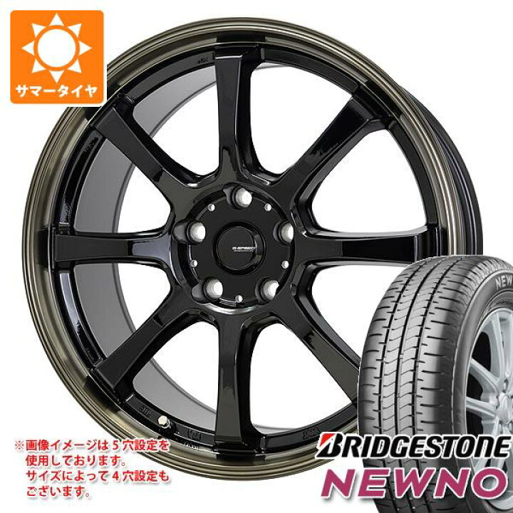 楽天市場】【タイヤ交換対象】サマータイヤ 165/50R15 73V 