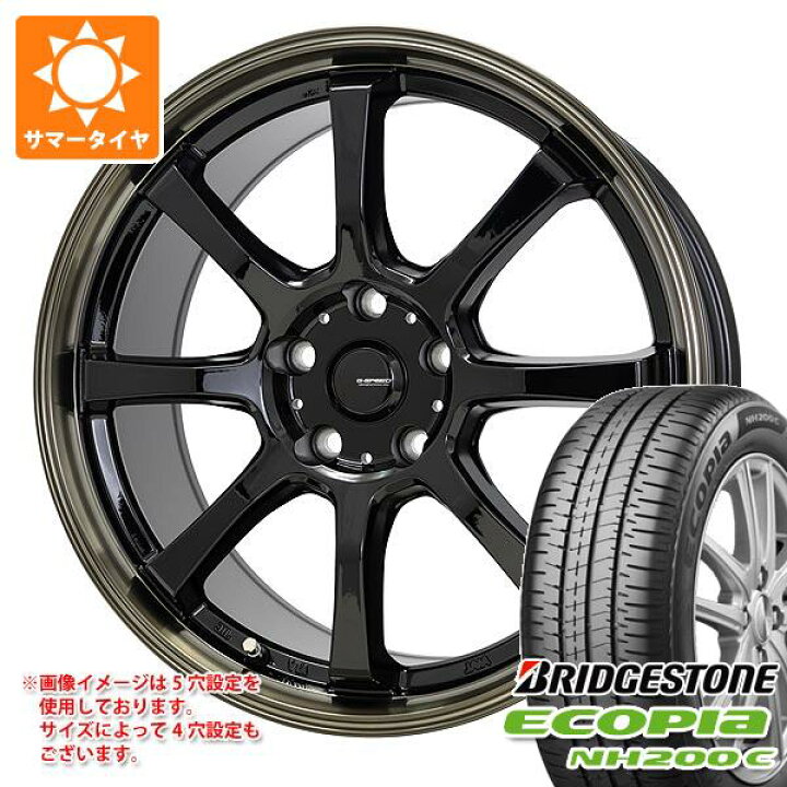 楽天市場】【タイヤ交換対象】2024年製 サマータイヤ 165/55R15 