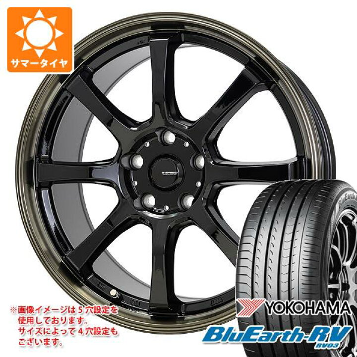 楽天市場】【タイヤ交換対象】2025年製 サマータイヤ 225/60R18 100H 