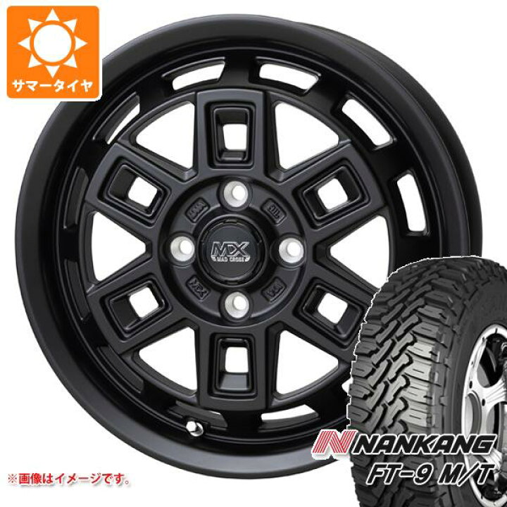 楽天市場】【タイヤ交換対象】サマータイヤ 165/65R14 79S ナンカン FT 