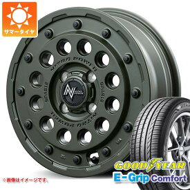 【タイヤ交換対象】サマータイヤ 165/55R15 75V グッドイヤー エフィシエントグリップコンフォート ナイトロパワー H12 ショットガン タクティカルエディション 5.0-15 タイヤホイール4本セット