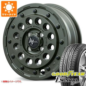 【タイヤ交換対象】サマータイヤ 165/55R14 72V グッドイヤー イーグル LS2000 ハイブリッド2 ナイトロパワー H12 ショットガン タクティカルエディション 4.5-14 タイヤホイール4本セット