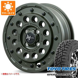 【タイヤ交換対象】2024年製 サマータイヤ 165/60R15 77Q トーヨー オープンカントリー R/T ホワイトレター ナイトロパワー H12 ショットガン タクティカルエディション 5.0-15 タイヤホイール4本セット