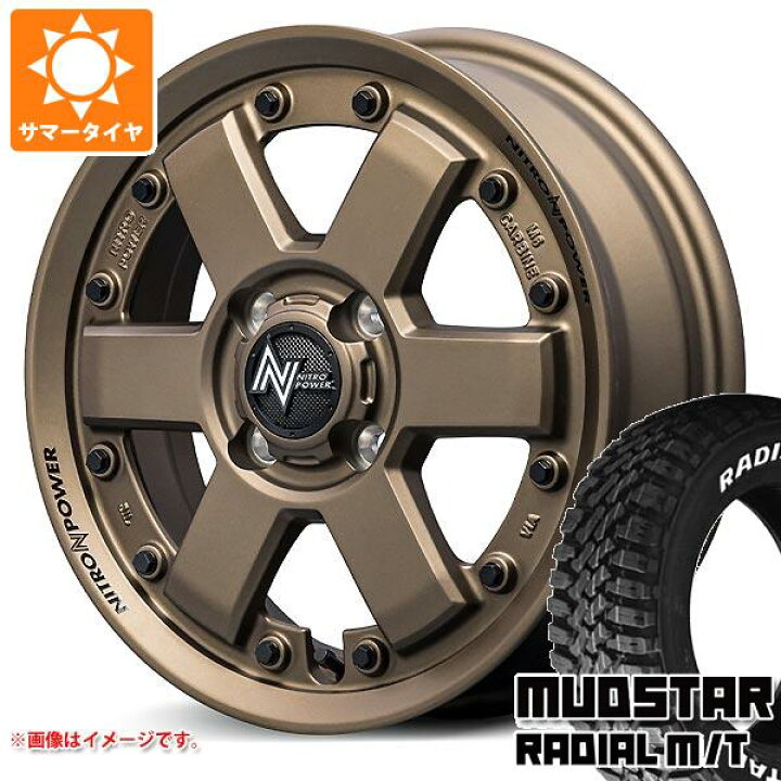 楽天市場】【タイヤ交換対象】ハイゼットカーゴ S320系用 サマータイヤ 