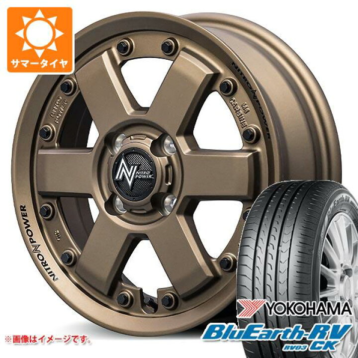 楽天市場】【タイヤ交換対象】ダイハツ タフト LA900系用 サマータイヤ 