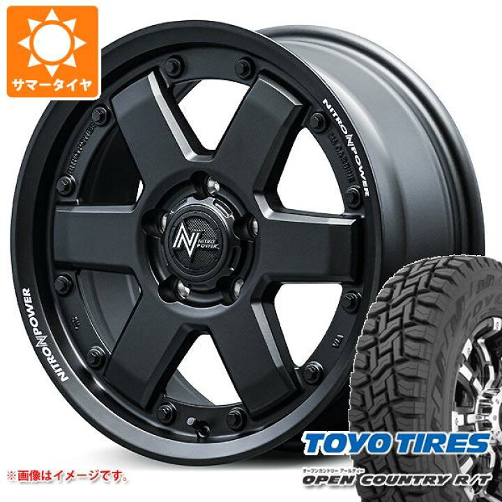 楽天市場】【タイヤ交換対象】サマータイヤ 225/65R17 102Q トーヨー 