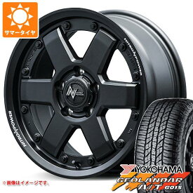 【タイヤ交換対象】RAV4 50系用 サマータイヤ ヨコハマ ジオランダー A/T G015 245/70R16 111H XL ブラックレター ナイトロパワー M6 カービン 7.0-16 タイヤホイール4本セット