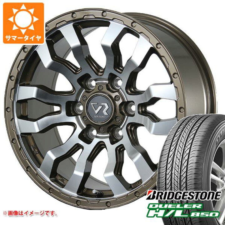 楽天市場】【タイヤ交換対象】サマータイヤ 265/65R17 112H 