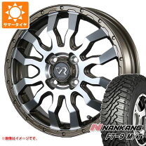 楽天市場】ナンカンft－9 165／60r15の通販