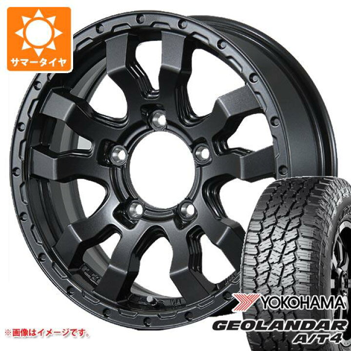 楽天市場】【タイヤ交換対象】5本セット ジムニーシエラ JB74W用 