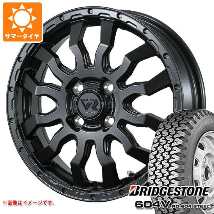 楽天市場】【タイヤ交換対象】サマータイヤ 165R14 6PR ブリヂストン 
