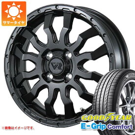 【タイヤ交換対象】サマータイヤ 165/55R15 75V グッドイヤー エフィシエントグリップコンフォート ヴァブロ RR-01 4.5-15 タイヤホイール4本セット