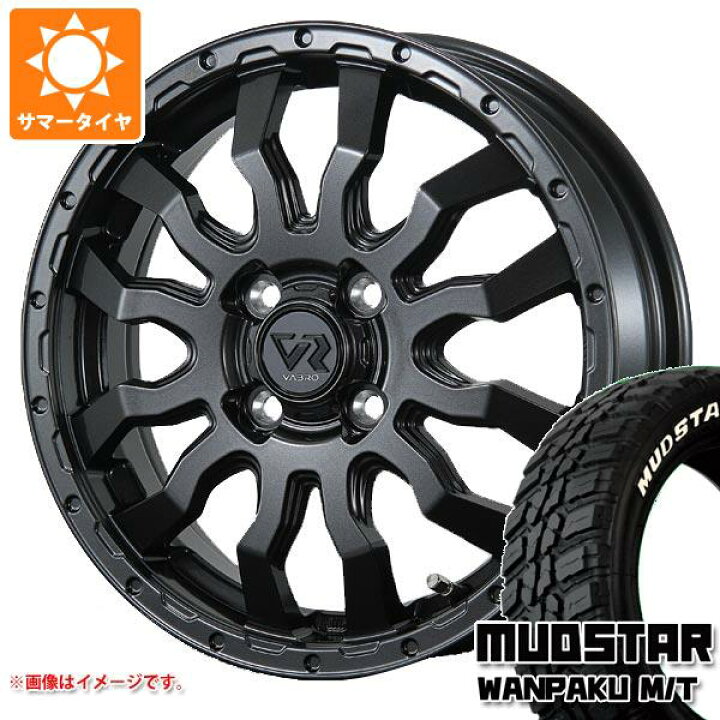 楽天市場】【タイヤ交換対象】サマータイヤ 155/65R14 75S マッド 