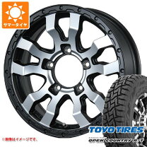 楽天市場】ジムニーシエラ 5本セット（カラーシルバー）（車用品 