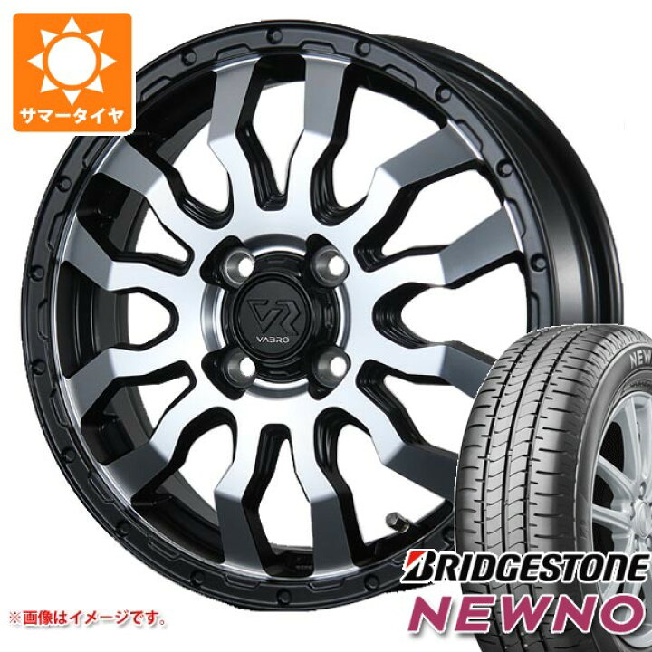 【タイヤ交換対象】2025年製 サマータイヤ 155/65R14 75H ブリヂストン ニューノ シュナイダー RX02 4.5-14 タイヤホイール4本セット