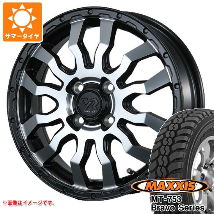 楽天市場】【タイヤ交換対象】サマータイヤ 185R14 102/100Q 8PR 
