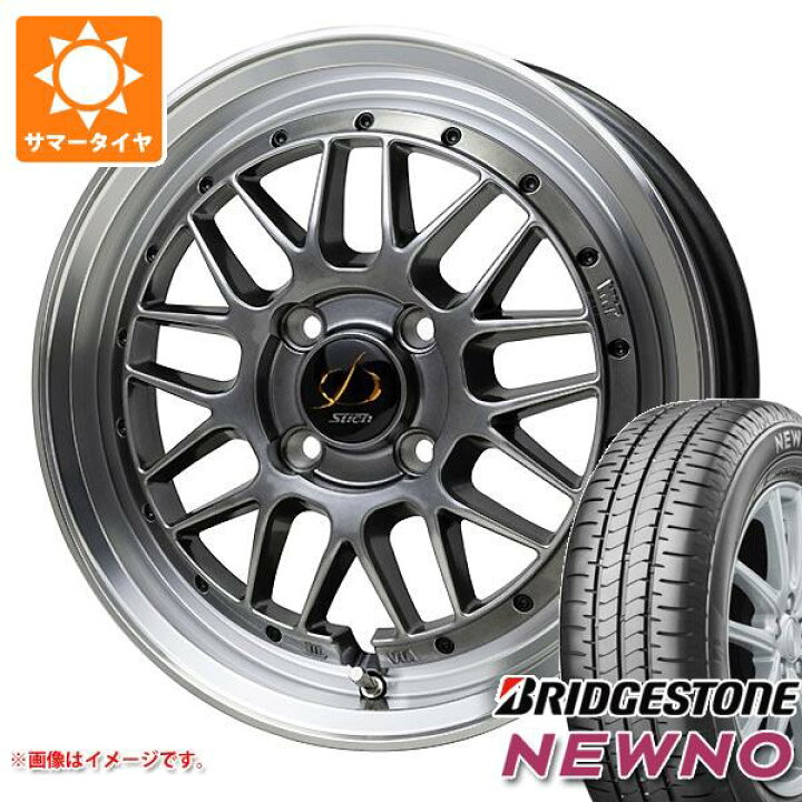 楽天市場】【タイヤ交換対象】サマータイヤ 175/65R15 84H 