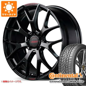 【タイヤ交換対象】サマータイヤ 235/50R18 97W コンチネンタル エクストリームコンタクト DWS06 プラス レイズ ホムラ 2x7FT スペックM 7.5-18 タイヤホイール4本セット