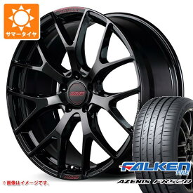 【タイヤ交換対象】サマータイヤ 255/40R20 101Y XL ファルケン アゼニス FK520L レイズ ホムラ 2x7FT スペックM 8.5-20 タイヤホイール4本セット