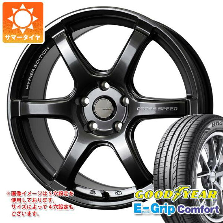 楽天市場】【タイヤ交換対象】サマータイヤ 155/55R14 69V 