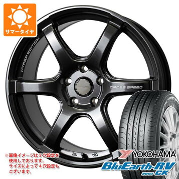 楽天市場】アルミホイール 16インチ HOT STUFF CROSS SPEED HYPER 