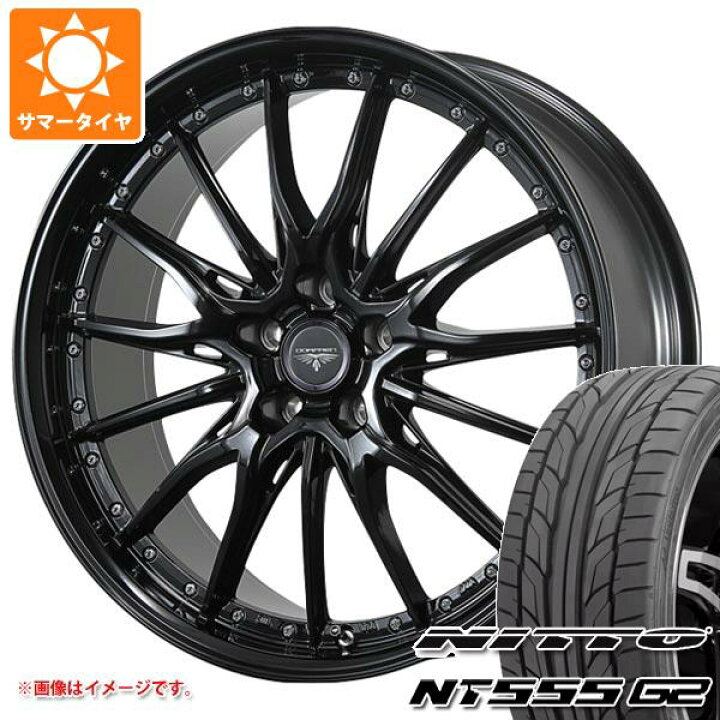 楽天市場】【タイヤ交換対象】サマータイヤ 215/45R17 91W XL ニットー 