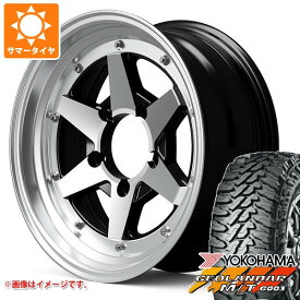 【タイヤ交換対象】5本セット スズキ ジムニーノマド JC74W用 サマータイヤ ヨコハマ ジオランダー M/T G003 LT225/75R16 115/112Q ロンシャン XR4 6.0-16 タイヤホイール5本セット