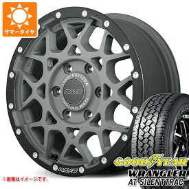 【タイヤ交換対象】サマータイヤ 265/70R17 116H XL グッドイヤー ラングラー AT サイレントトラック アウトラインホワイトレター レイズ デイトナ M8 xB エディション 8.5-17 タイヤホイール4本セット