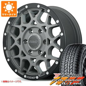 【タイヤ交換対象】サマータイヤ 315/70R17 121/118S ヨコハマ ジオランダー A/T G015 アウトラインホワイトレター レイズ デイトナ M8 xB エディション 8.5-17 タイヤホイール4本セット