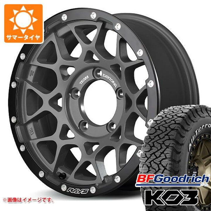楽天市場】【タイヤ交換対象】5本セット ジムニーシエラ JB74W用  