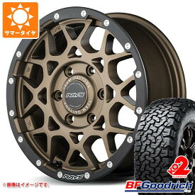 【タイヤ交換対象】サマータイヤ 315/70R17 121/118S BFグッドリッチ オールテレーンT/A KO2 ブラックレター レイズ デイトナ M8 xB エディション 8.5-17 タイヤホイール4本セット