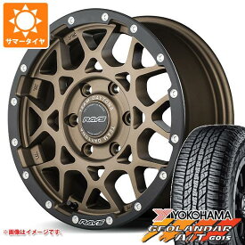 【タイヤ交換対象】サマータイヤ 315/70R17 121/118S ヨコハマ ジオランダー A/T G015 アウトラインホワイトレター レイズ デイトナ M8 xB エディション 8.5-17 タイヤホイール4本セット