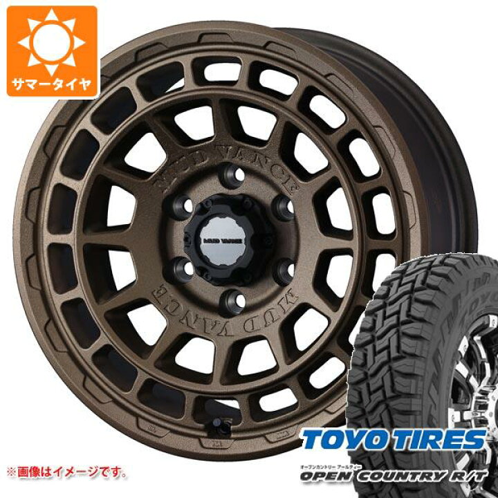 楽天市場】【タイヤ交換対象】ランドクルーザー プラド 150系用 サマー 