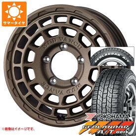 【タイヤ交換対象】5本セット ジムニー用 サマータイヤ 2024年製 ヨコハマ ジオランダー A/T G015 185/85R16 105/103N LT ホワイトレター マッドヴァンスX タイプF 5.5-16 タイヤホイール5本セット