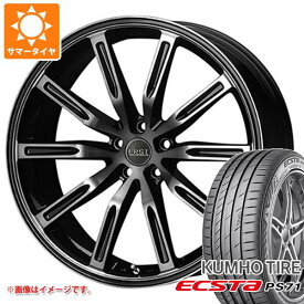 【タイヤ交換対象】ボルボ XC60 UB/UD系用 サマータイヤ クムホ エクスタ PS71 255/45R20 105Y XL エアスト S10-R タイヤホイール4本セット