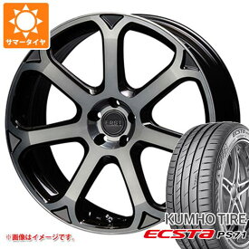 【タイヤ交換対象】ボルボ XC60 UB/UD系用 サマータイヤ クムホ エクスタ PS71 255/45R20 105Y XL エアスト S7-R2 タイヤホイール4本セット