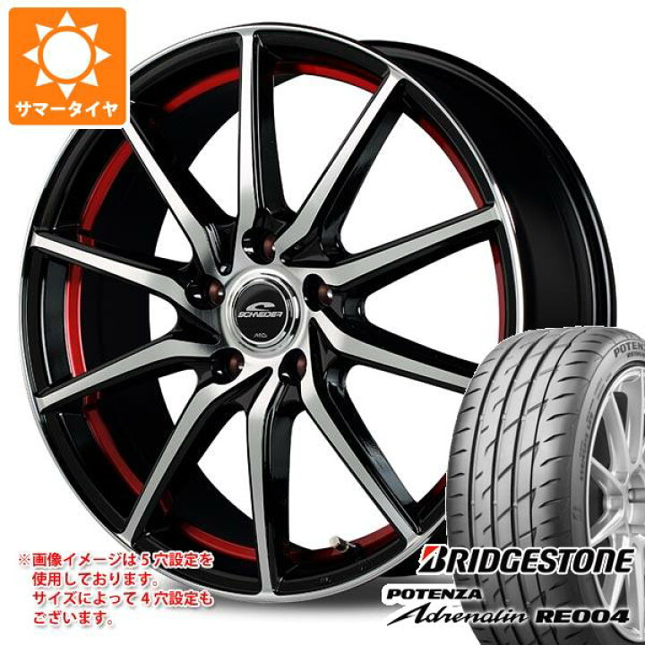 楽天市場】【タイヤ交換対象】サマータイヤ 195/45R17 81W 