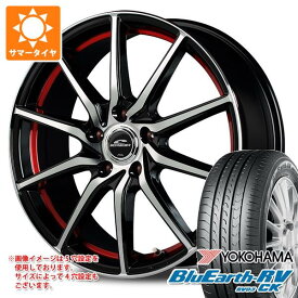 【タイヤ交換対象】サマータイヤ 165/55R15 75V ヨコハマ ブルーアースRV RV03CK シュナイダー RX810 4.5-15 タイヤホイール4本セット