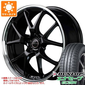 【タイヤ交換対象】サマータイヤ 165/55R15 75V ダンロップ エナセーブ EC204 ヴァーテックワン エグゼ5 4.5-15 タイヤホイール4本セット