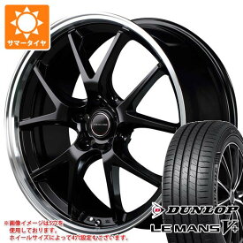 【タイヤ交換対象】サマータイヤ 165/55R15 75V ダンロップ ルマン5 LM5+ ヴァーテックワン エグゼ5 4.5-15 タイヤホイール4本セット
