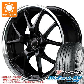 【タイヤ交換対象】サマータイヤ 165/55R15 75V ヨコハマ ブルーアースRV RV03CK ヴァーテックワン エグゼ5 4.5-15 タイヤホイール4本セット