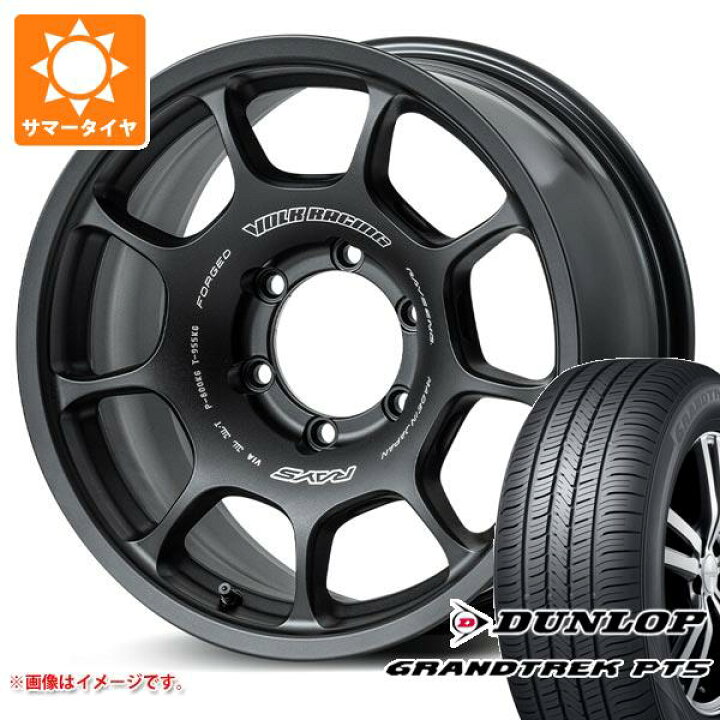 楽天市場】【タイヤ交換対象】ハイラックス 120系用 サマータイヤ 