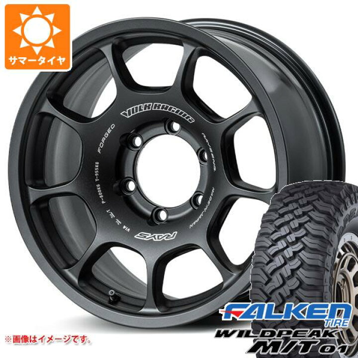楽天市場】【タイヤ交換対象】サマータイヤ 265/70R17 121/118Q 