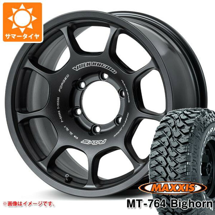 楽天市場】【タイヤ交換対象】サマータイヤ 265/70R17 118/115Q 8PR 