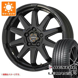 【タイヤ交換対象】2025年製 サマータイヤ 165/55R15 75V ダンロップ ルマン5 LM5+ サーキュラー C10S 4.5-15 タイヤホイール4本セット